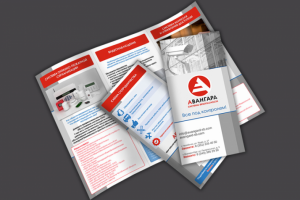 Работа 3687470