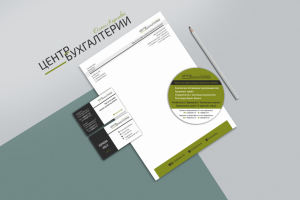 Центр бухгалтерии