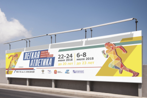 Работа 3893209