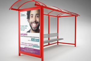 Работа 3893401