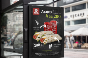 Работа 3893263