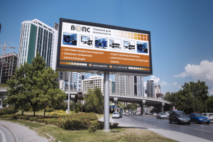 Работа 3893211