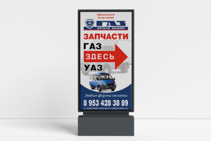 Работа 3687469