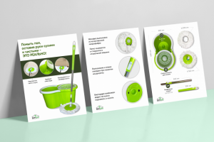 Карточки товара для Wildberries