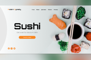 Landing Page Modern Dynasty