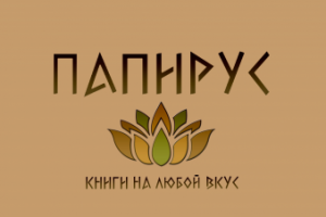 Название и лого для книжного магазина