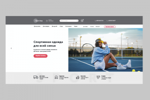 интернет магазин спортивной одежды