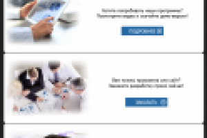 Сайт компании с личным кабинетом для клиента