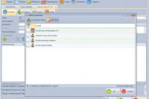 Система управления заказами