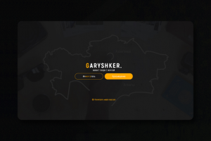 Веб-дизайн + Вёртска | Garyshker