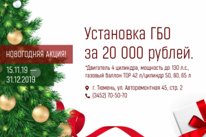 Баннер для автосервиса