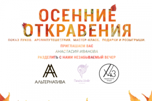 Работа 3233085