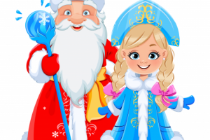 Дед Мороз и Снегурочка