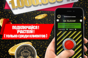 Баннер для инсты