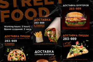 Листовки - плакаты для бургерной