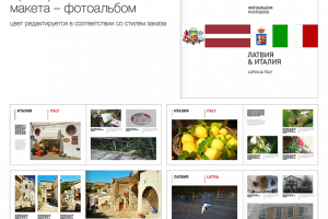 Презентация | Книга