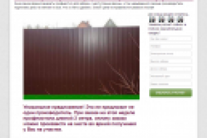 Визитка - tpk-profil v2