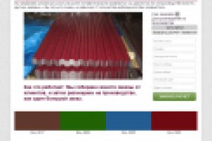 Визитка - tpk-profil v1