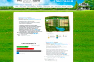 Одна из старых работ