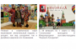 Внедрение слайдера Circular Content Carousel