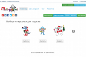 Разработка веб приложения мульт-привет для vk.com
