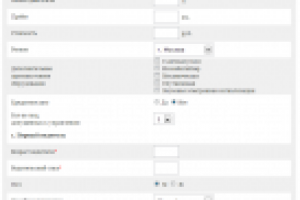 Скрипт калькулятора Каско с формой отправки заявки