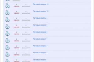 Скрипт анонимных вопросов