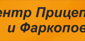 Баннер