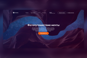 Работа 3945366