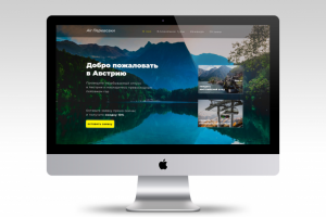 Работа 4004359