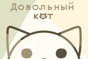 Визитка для ветеринарной клиники