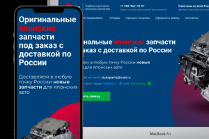 Оригинальные японские запчасти