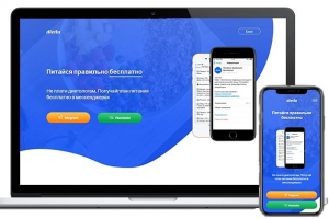 Сайт визитка