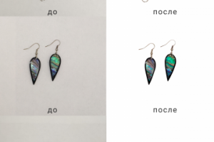 Вырезание фона