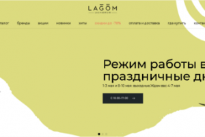 Работа 4345903