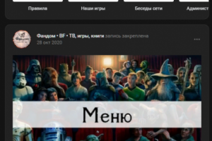 Работа 4345892