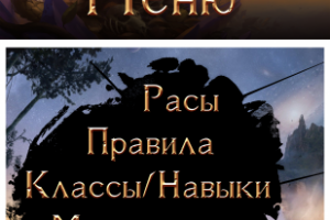 Работа 4345889