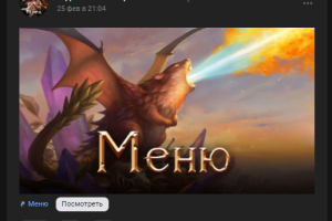 Работа 4345887