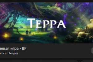 Работа 4345886