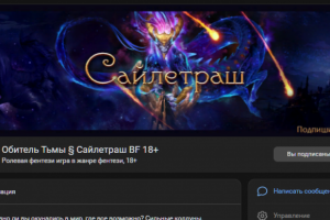 Работа 4345883