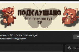 Работа 4345882