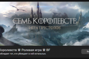 Работа 4345881