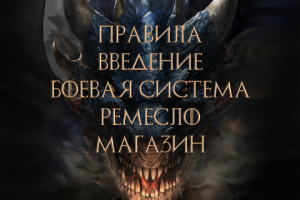 Работа 4345880