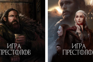 Работа 4345879