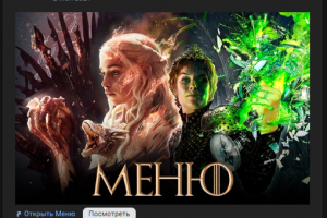 Работа 4345878