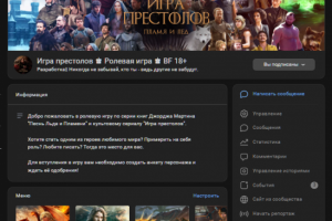 Работа 4345876