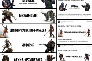 Работа 4345875