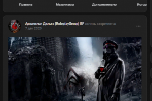 Работа 4345874