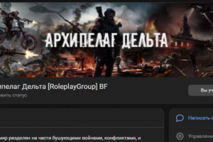 Работа 4345873