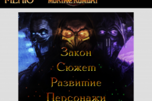 Работа 4345872